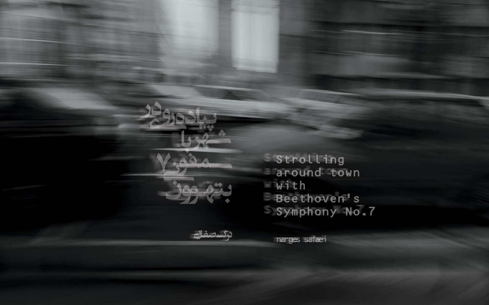 Strolling around Tehran with Beethoven